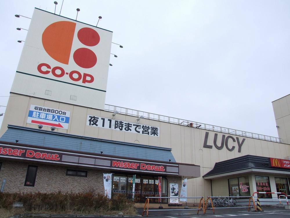 Supermarket. KopuSapporo 1000m to Lucy