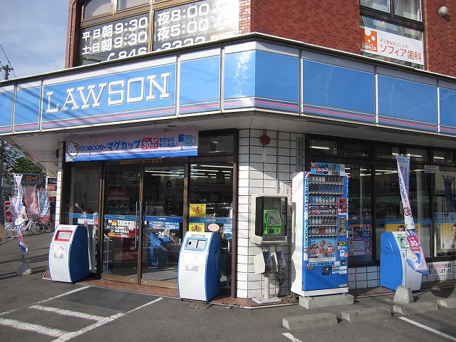 Convenience store. Lawson Sapporo Nango 7-chome up (convenience store) 349m