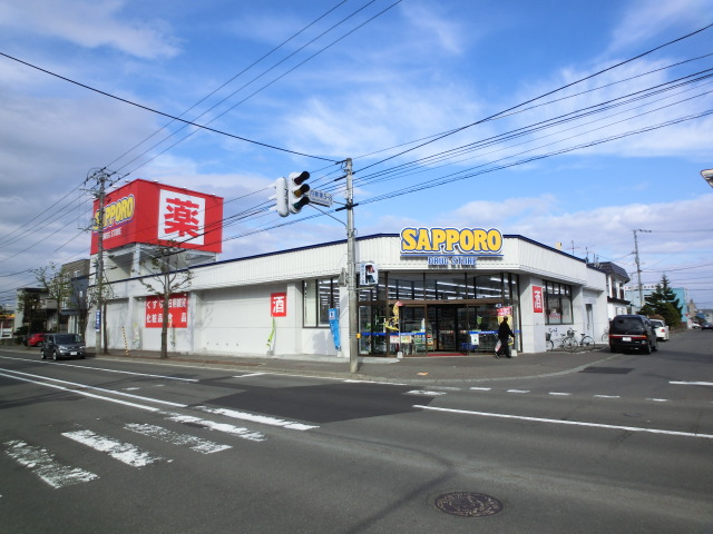 Dorakkusutoa. Sapporo drugstores Tsukisamu Higashiten 687m to (drugstore)