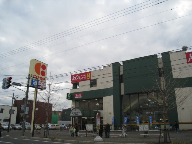 Supermarket. KopuSapporo Kitago store up to (super) 453m