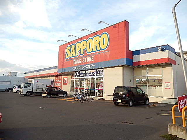 Dorakkusutoa. Sapporo drugstores downstream shop 700m until (drugstore)