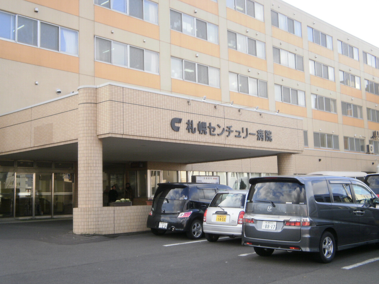 Hospital. 359m until the medical corporation Kikusatokai Sapporo Century Hospital (Hospital)