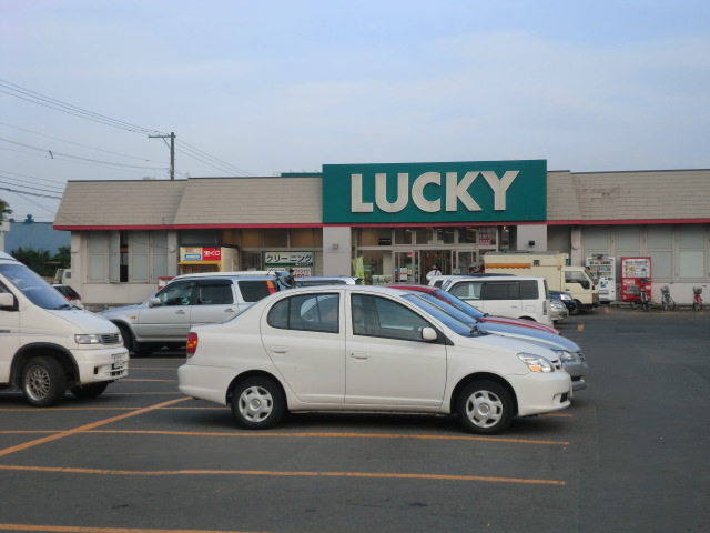 Supermarket. 857m until Lucky Kikusuimoto the town store (Super)