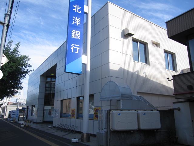 Bank. 622m to the North Pacific Bank Shiraishi Central Branch (Bank)