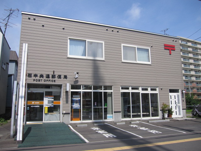 post office. 844m to Shiraishi Chuodori post office (post office)