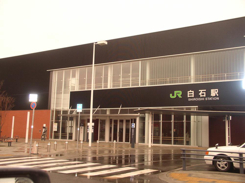 Other. Clean JR "Shiraishi" station