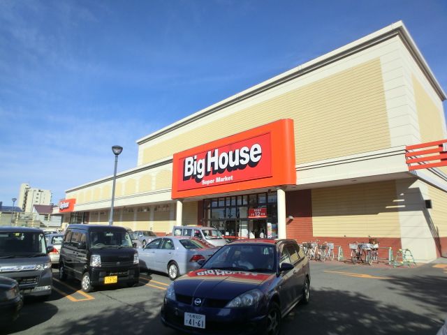 Supermarket. 384m until the Big House Shiraishi store (Super)