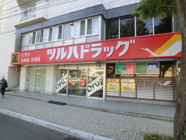 Dorakkusutoa. Tsuruha drag Heiwadori shop 240m until (drugstore)