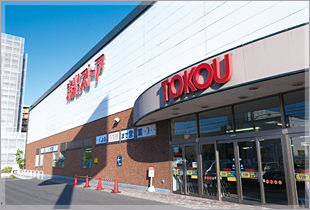 Supermarket. Toko Store Nango 13 chome (super) up to 394m