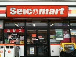 Convenience store. Seicomart northeast street store up to (convenience store) 287m
