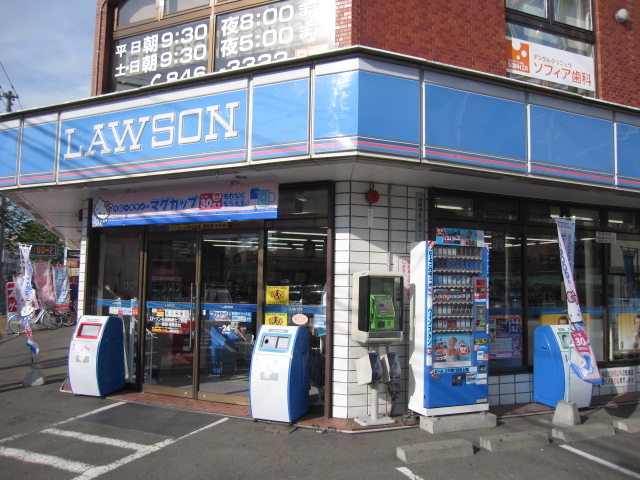 Convenience store. Lawson Sapporo Nango 7-chome up (convenience store) 133m