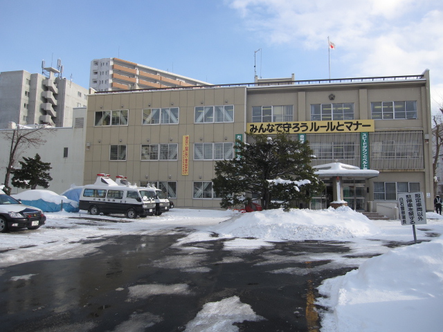 Police station ・ Police box. Shiraishi police station (police station ・ Until alternating) 678m