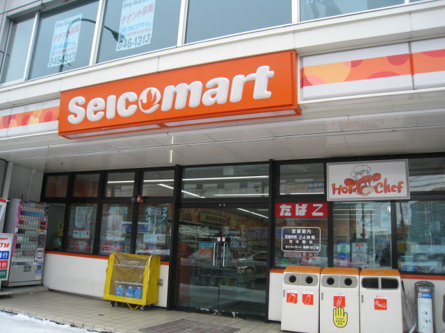 Convenience store. Seicomart Nango 18 chome (convenience store) to 182m