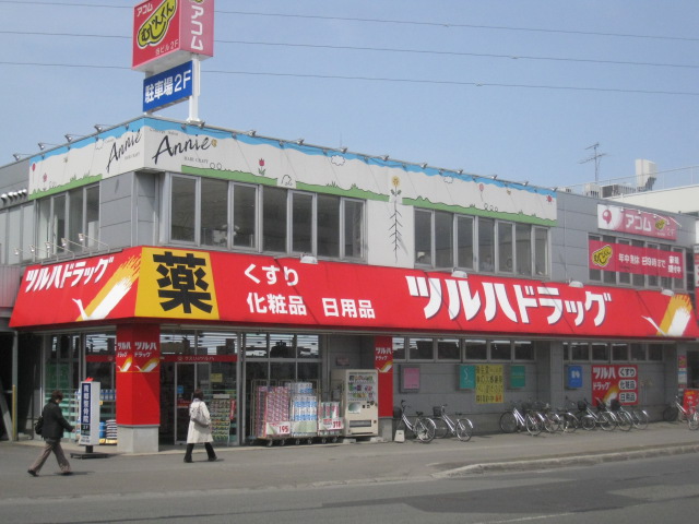 Dorakkusutoa. Tsuruha drag Oyachi shop 472m until (drugstore)