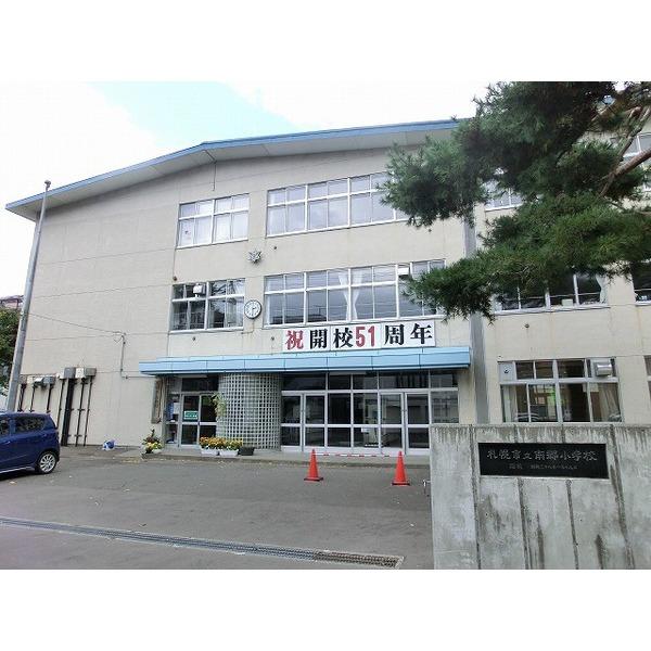 Primary school. 750m Nango elementary school to Sapporo City Nango Elementary School