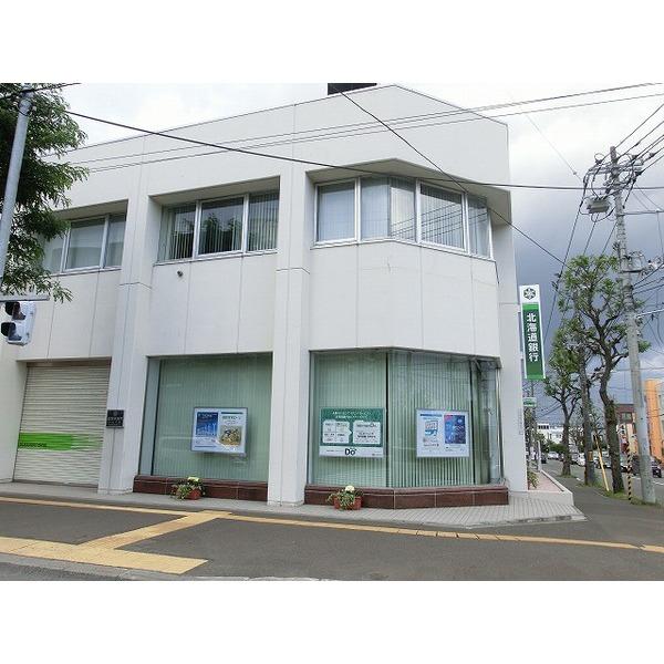 Bank. Hokkaido Bank to Shiraishi branch 130m Hokkaido Bank