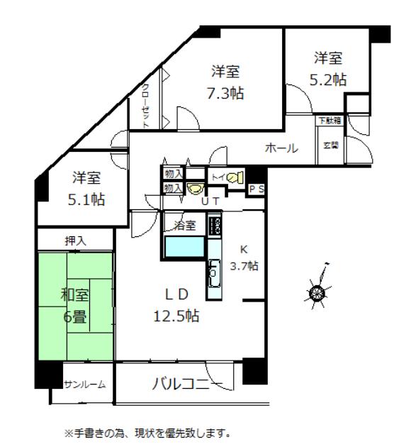 Floor plan. 4LDK, Price 18.5 million yen, Occupied area 94.58 sq m , Balcony area 6.7 sq m
