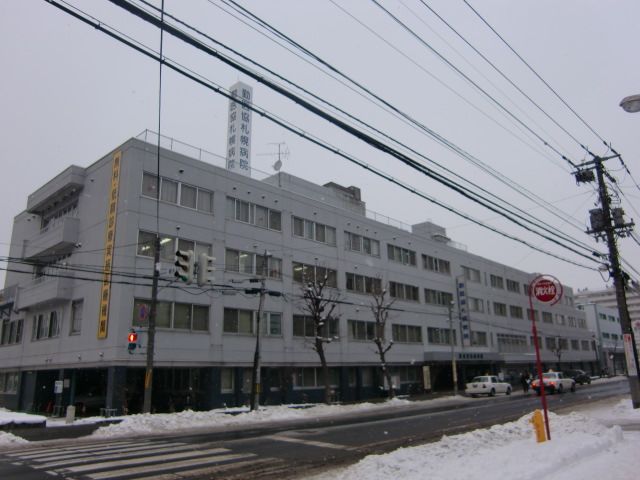 Hospital. Kin'ikyo Sapporo Hospital (hospital) to 200m