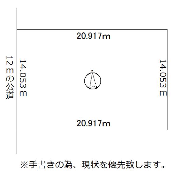 Compartment figure. Land price 7.7 million yen, Land area 293 sq m