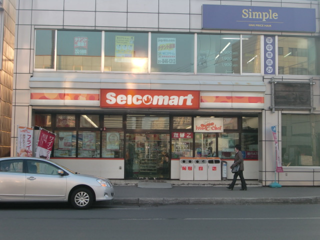 Convenience store. Seicomart (convenience store) up to 100m