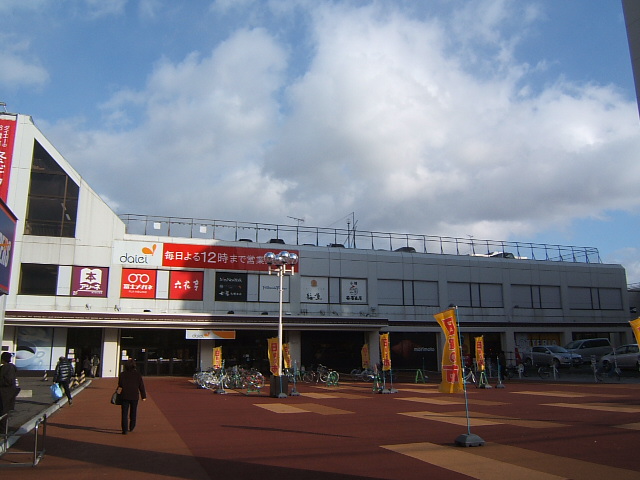 Supermarket. 573m to Daiei Higashisapporo store (Super)