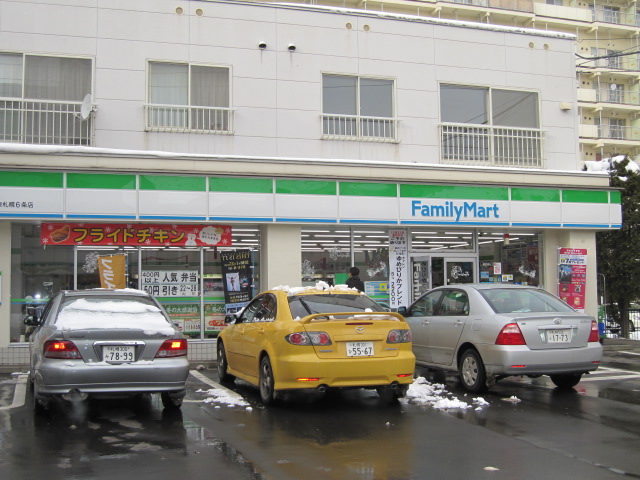 Convenience store. FamilyMart Higashisapporo Article 6 store up (convenience store) 296m