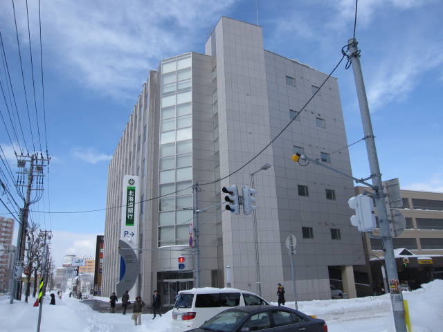 Bank. Hokkaido Bank Higashisapporo 143m to the branch (Bank)