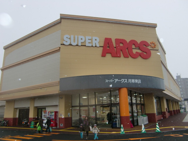 Supermarket. ARCS to (super) 340m