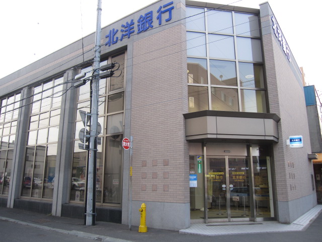 Bank. 1131m to the North Pacific Bank Shiraishi Hongo Branch (Bank)