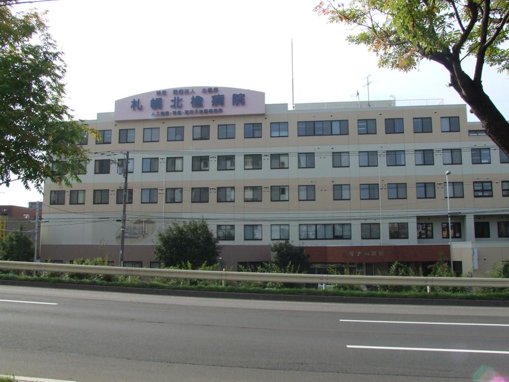 Hospital. Sapporo Kita elm to the hospital 780m