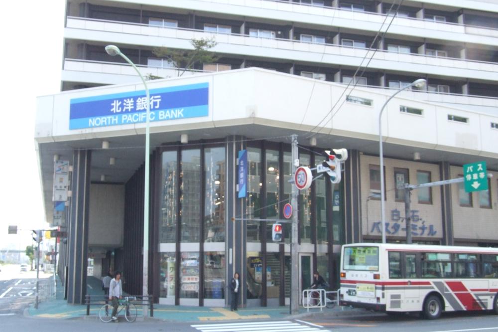 Bank. North Pacific Bank Nango street 340m to the branch