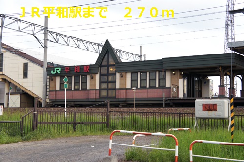 Other. 270m until JR peace station (Other)