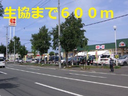 Supermarket. Co-op 600m to downstream store (Super)