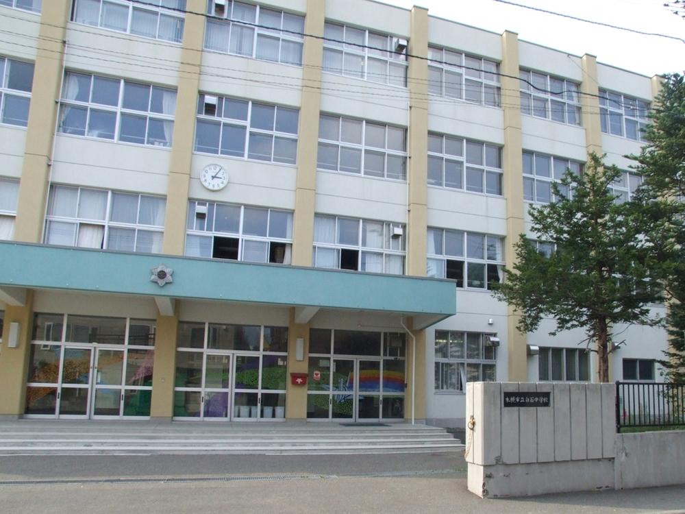 Junior high school. 430m to Shiraishi junior high school