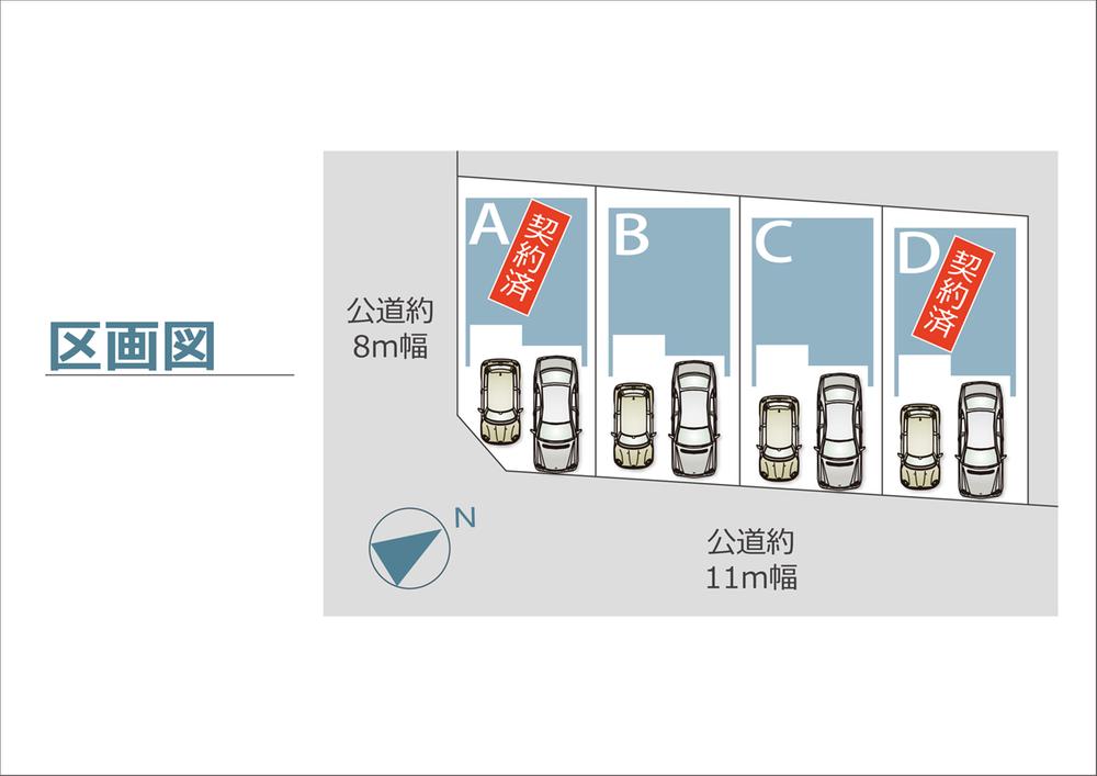 The entire compartment Figure