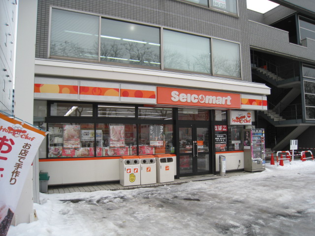 Convenience store. Seicomart Nangodori 19-chome (convenience store) to 126m