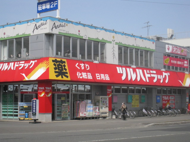Dorakkusutoa. Tsuruha drag Oyachi shop 685m until (drugstore)