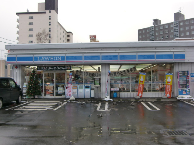 Convenience store. Lawson Toyohira-ku, Sapporo Toyohira Article 1 store up (convenience store) 251m