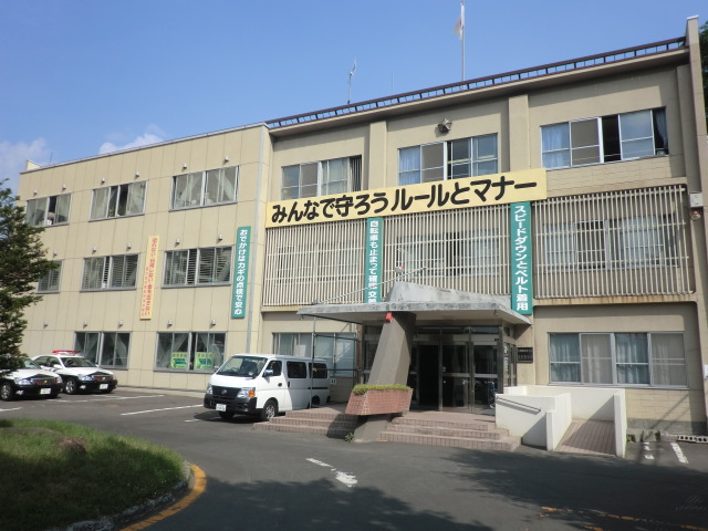 Police station ・ Police box. Shiraishi police station (police station ・ Until alternating) 611m