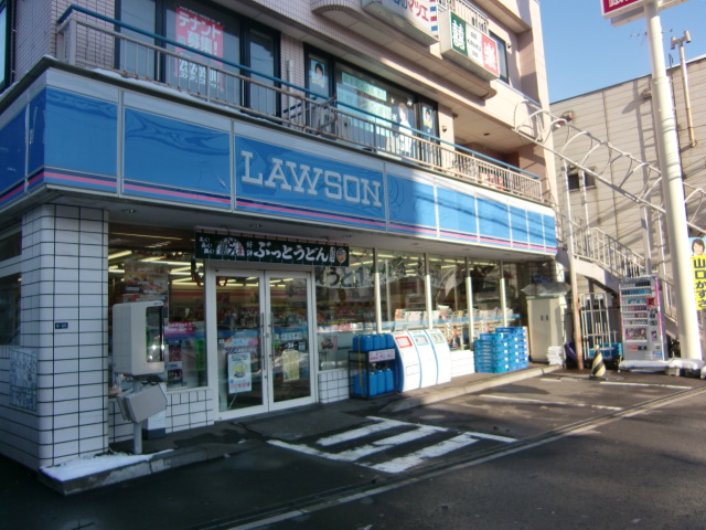 Convenience store. Lawson Sapporo Kikusui Article 3 store up (convenience store) 228m