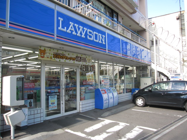 Convenience store. Lawson Sapporo Kikusui Article 3 store up (convenience store) 460m