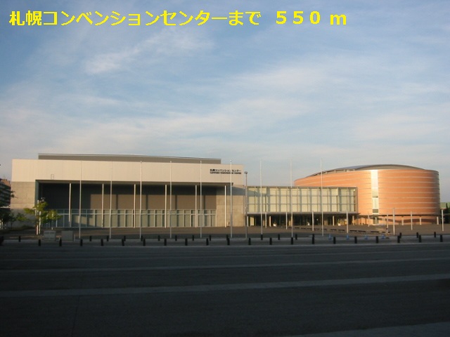 Other. 550m to Sapporo Convention Center (Other)