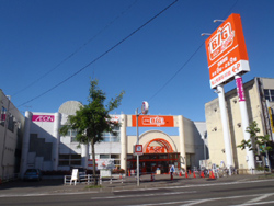 Supermarket. 1351m until the Big Express Shiraishi store (Super)