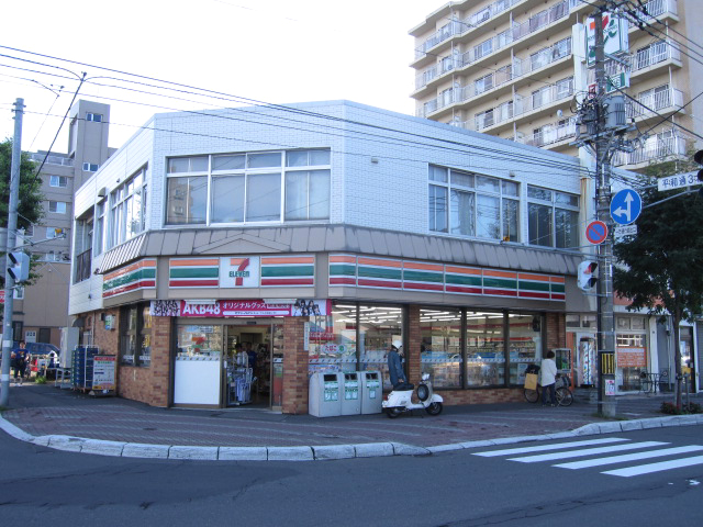 Convenience store. Seven-Eleven Sapporo Shiroishi Kuyakushomae store up (convenience store) 279m