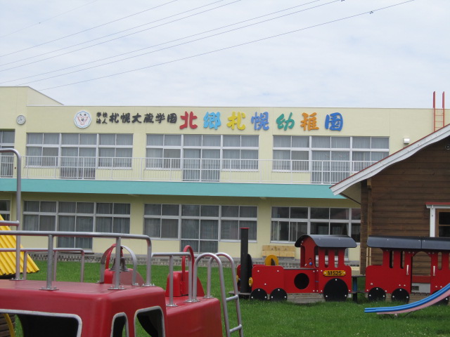kindergarten ・ Nursery. Kitago Sapporo kindergarten (kindergarten ・ 882m to the nursery)