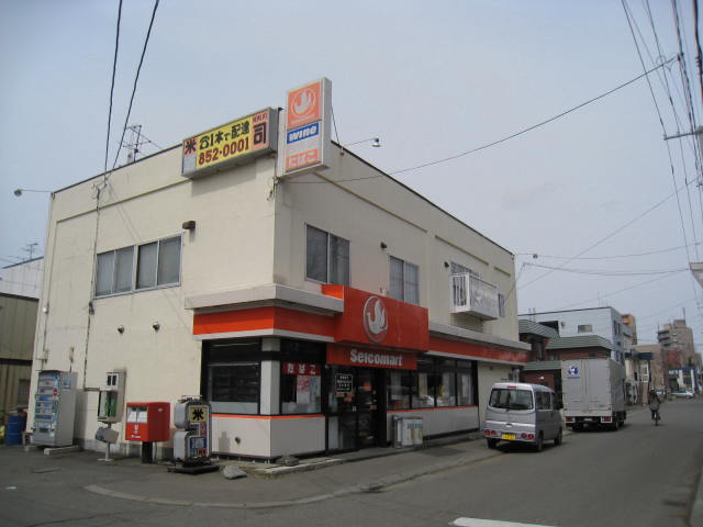 Convenience store. Seicomart Tsukasa store up (convenience store) 80m