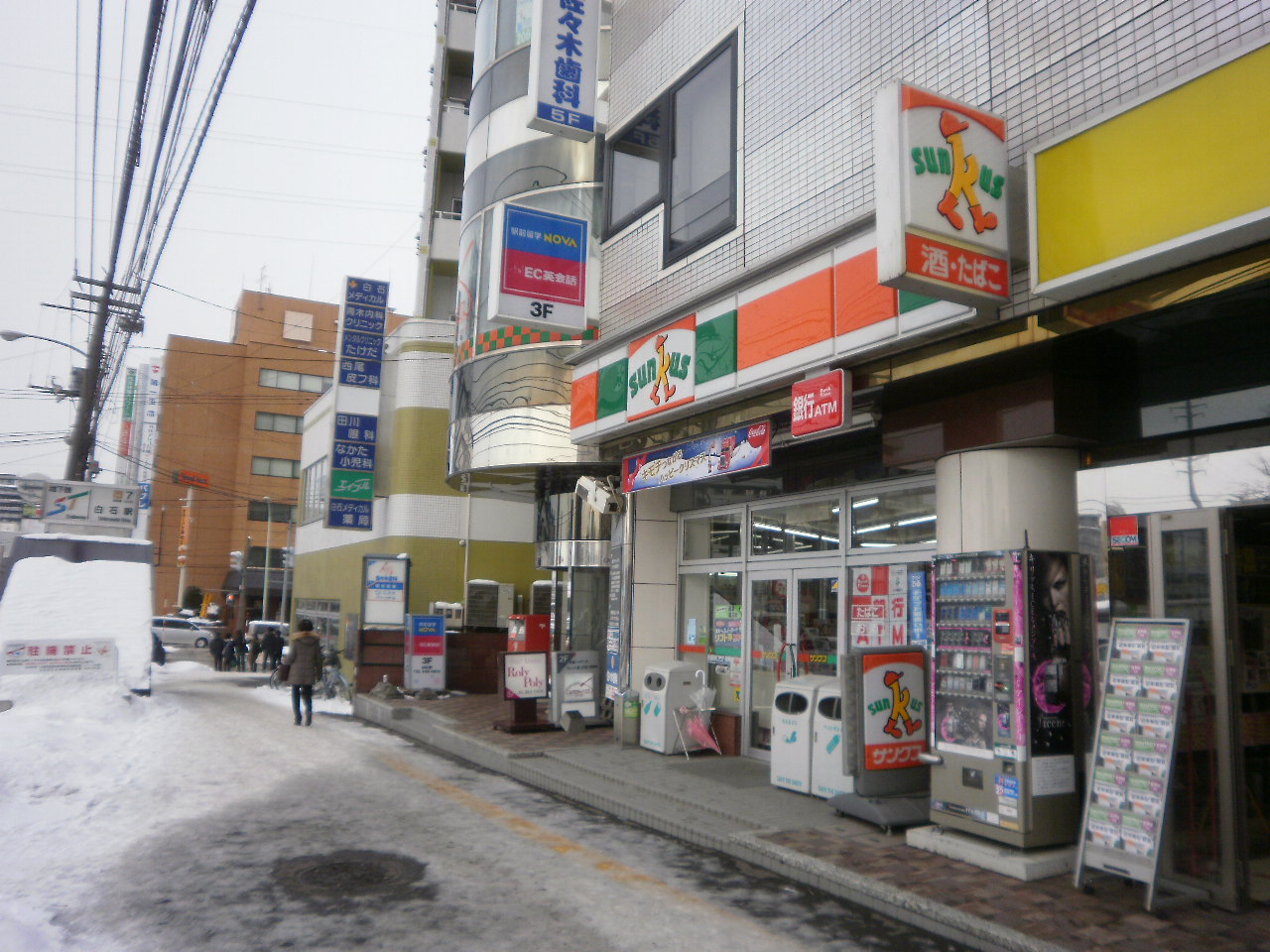 Convenience store. Thanks Nangodori 1-chome (convenience store) up to 100m