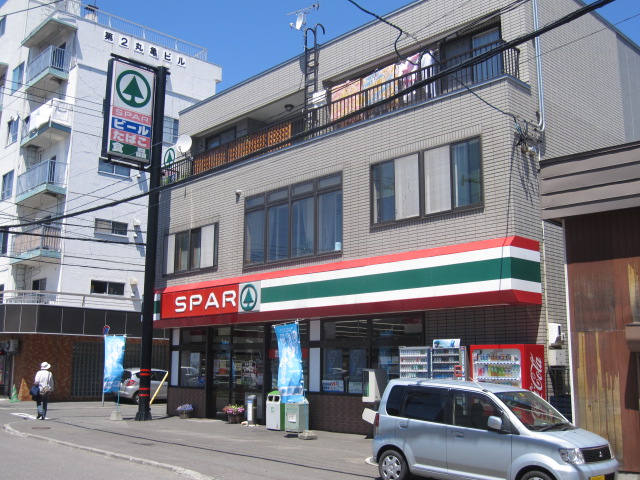 Convenience store. 74m to spar Higashisapporo shop Sato (convenience store)