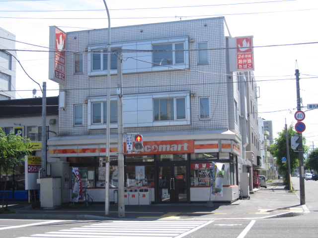 Convenience store. Seicomart Marusho to the store (convenience store) 117m