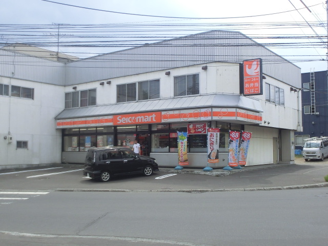Convenience store. Seicomart Tsukisamu Higashiten up (convenience store) 276m